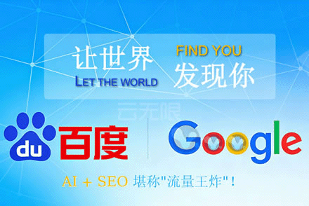 seo报价多少钱